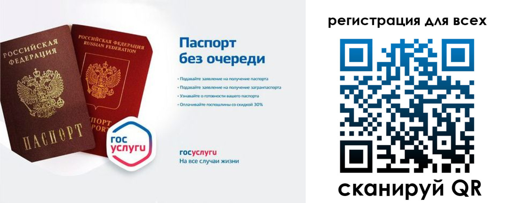 временная регистрация адрес в Белебее